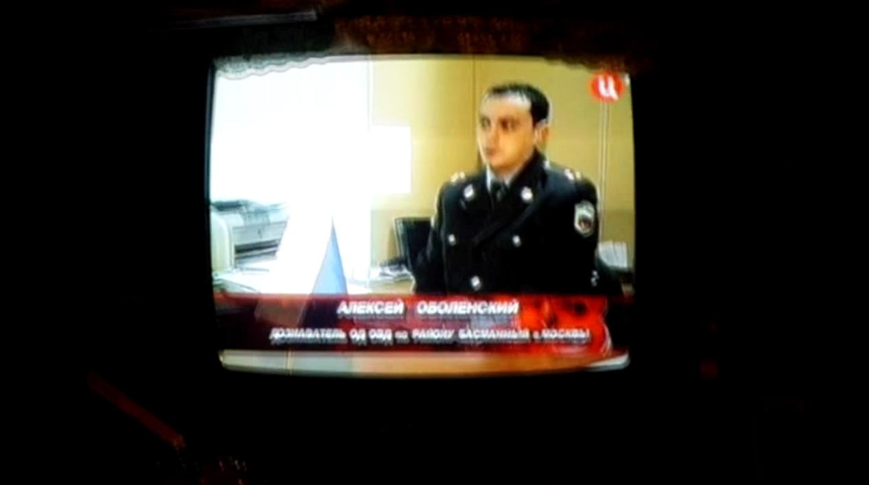Видео дознания